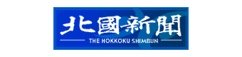 The Hokkoku Shimbun